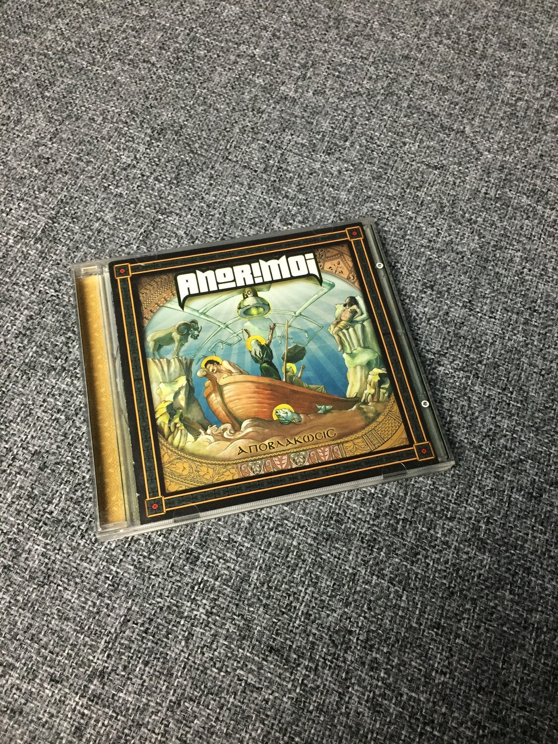 Αποβλάκωcιc CD