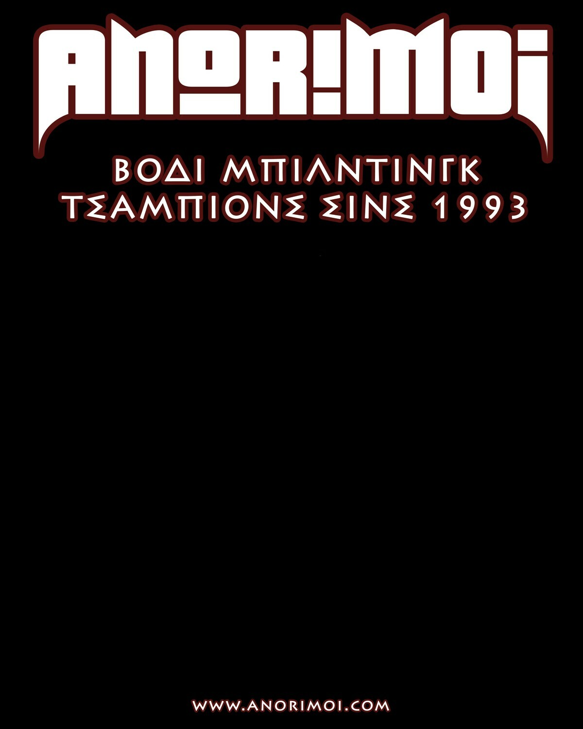 Βόδι Μπίλντινγκ T-Shirt