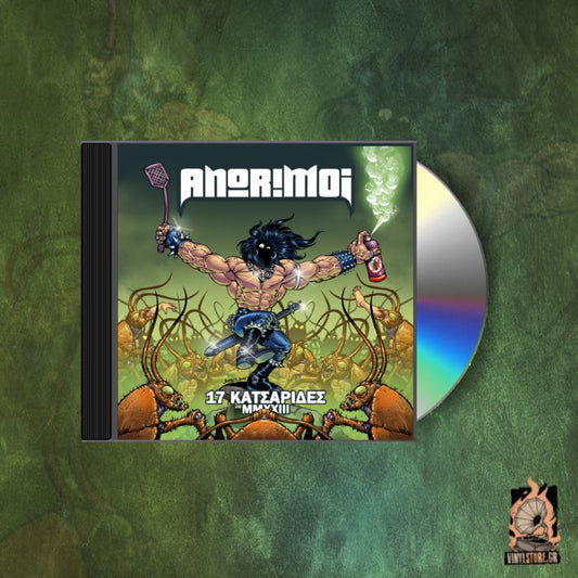 17 Κατσαρίδες MMXXIII CD