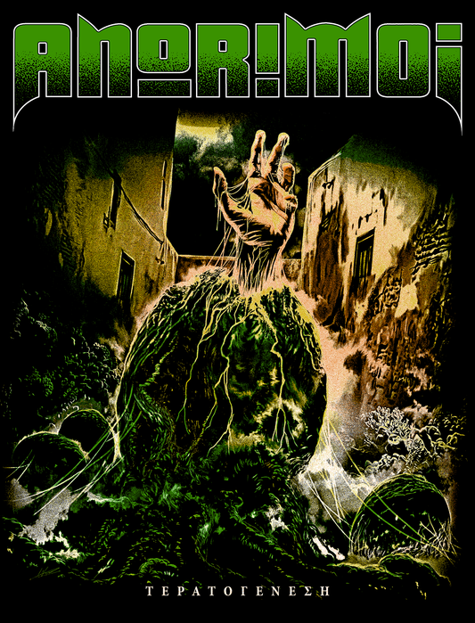 Τερατογένεση T-Shirt